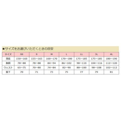 画像2: ≪'19年3月新商品！≫ サンライン ドライ ポロシャツ SUW-1382P ブラック Mサイズ