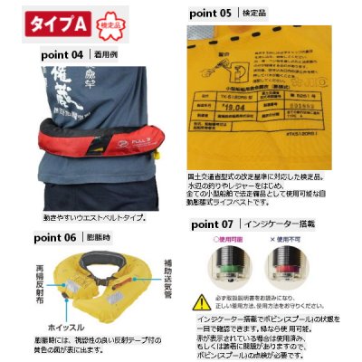 画像3: ≪'19年6月新商品！≫ PROX 自動膨脹式救命胴衣ウエストタイプ検定品 PX032AC カモフラ 大人用/フリーサイズ [6月発売予定/ご予約受付中]