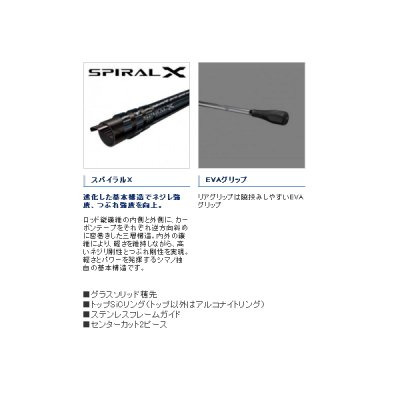 画像3: ≪'19年7月新商品！≫ シマノ サーベルマスター SS テンヤ 73M190 LEFT 〔仕舞寸法 99.0cm〕 【保証書付き】 [7月発売予定/ご予約受付中]