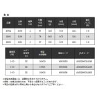 他の写真1: ≪'19年7月新商品！≫ 宇崎日新 ゾーンマスター 海上釣堀 脈釣 3305 3.3m 〔仕舞寸法 78cm〕 [7月発売予定/ご予約受付中]