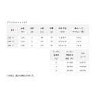 他の写真1: ≪'18年9月新商品！≫ ダイワ ブラックジャック イカダ 160・V 〔仕舞寸法 116cm〕 【保証書付き】