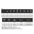 他の写真1: ≪'19年7月新商品！≫ 宇崎日新 ゼロサム 稲穂 CIM 00号 5406 5.4m 〔仕舞寸法 107cm〕 【保証書付き】 [7月発売予定/ご予約受付中]