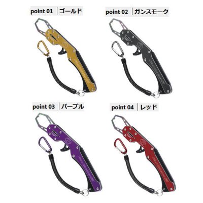 画像2: ≪'19年7月新商品！≫ PROX フィッシュキャッチャーRロング PX8802GS ガンスモーク