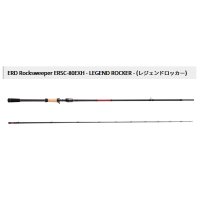≪'19年9月新商品！≫ アブガルシア エラディケーター ロックスイーパー ERSC-80EXH 〔仕舞寸法 125.6cm〕 【保証書付き】[9月発売予定/ご予約受付中]