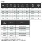 他の写真1: ≪'19年8月新商品！≫ 宇崎日新 スペシャルジーカー チヌ中通し 本調 3604 〔仕舞寸法 102cm〕