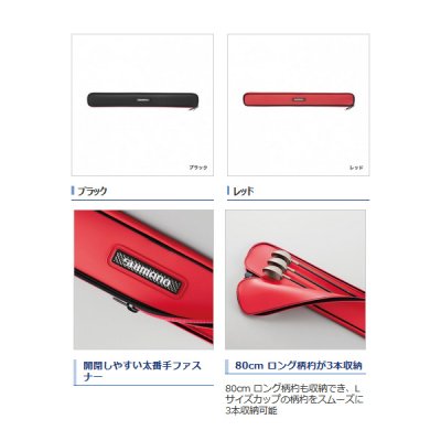 画像2: ≪'19年9月新商品！≫ シマノ 柄杓ケース BK-061S レッド 85cm [9月発売予定/ご予約受付中]