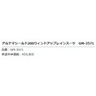 他の写真1: ≪'19年9月新商品！≫ がまかつ アルテマシールド200ウィンドアップレインスーツ GM-3571 ブラック×レッド Sサイズ [9月発売予定/ご予約受付中]