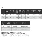 他の写真1: ≪'19年10月新商品！≫ 宇崎日新 ゼロサム X4 口太 5305 1.25号 5.3m 〔仕舞寸法 123cm〕 【保証書付き】 [10月発売予定/ご予約受付中]