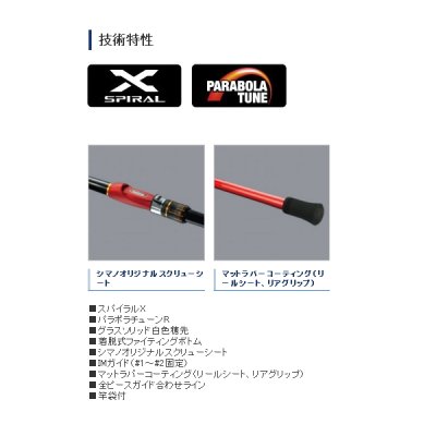 画像2: ≪'19年10月新商品！≫ シマノ '19 シーリア 海上釣堀 M350 〔仕舞寸法 98.3cm〕 【保証書付き】 [10月発売予定/ご予約受付中]