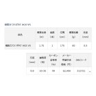 他の写真1: ≪'19年8月新商品！≫ ダイワ 極鋭カワハギRT AGS VS 〔仕舞寸法 175cm〕 【保証書付き】【大型商品1/代引不可】