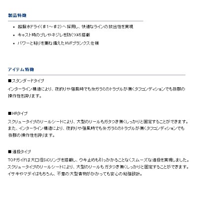 画像2: ≪'19年9月新商品！≫ ダイワ IL インプレッサ 3-53HR 〔仕舞寸法 114cm〕 【保証書付き】