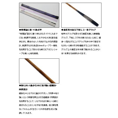 画像2: ≪'19年9月新商品！≫ ダイワ 玄むく 15・Y 〔仕舞寸法 120cm〕 【保証書付き】