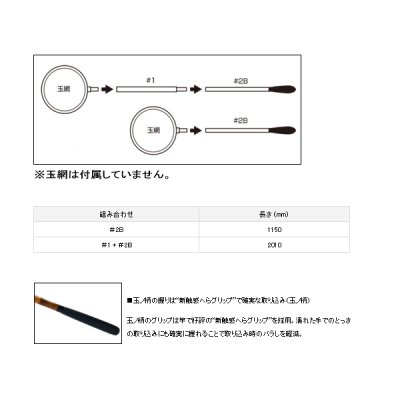 画像4: ≪'19年9月新商品！≫ ダイワ 口巻 竿掛 冴 二本物・Y 〔仕舞寸法 121cm〕 【保証書付き】