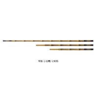 ≪'19年9月新商品！≫ ダイワ 口巻 竿掛 冴 二本物・Y 〔仕舞寸法 121cm〕 【保証書付き】