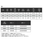 他の写真1: ≪'19年11月新商品！≫ 宇崎日新 テンカラ ミニ 3620 〔仕舞寸法 25cm〕 【保証書付き】 [11月発売予定/ご予約受付中]