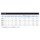 他の写真1: ≪'19年12月新商品！≫ シマノ 源流峰 NR 硬硬調44 〔仕舞寸法 48.3cm〕 【保証書付き】 [12月発売予定/ご予約受付中]