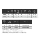 他の写真2: ≪'19年11月新商品！≫ 宇崎日新 シャイニーマーク MB 硬調 4510 〔仕舞寸法 53cm〕