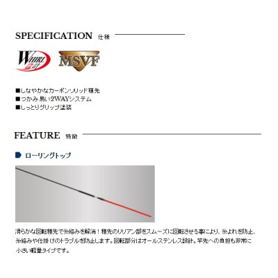 画像2: ≪'19年11月新商品！≫ 宇崎日新 シャイニーマーク 2WAY MB 硬硬調 5312 〔仕舞寸法 54cm〕