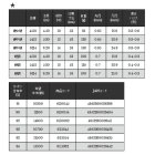 他の写真1: ≪'19年11月新商品！≫ 宇崎日新 シャイニーマーク MB 硬調 5412 〔仕舞寸法 53cm〕