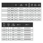 他の写真1: ≪'19年11月新商品！≫ 宇崎日新 シャイニーマーク 2WAY MB 硬調 4510 〔仕舞寸法 54cm〕