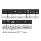 他の写真2: ≪'19年11月新商品！≫ 宇崎日新 シャイニーマーク 2WAY MB 硬中硬 5312 〔仕舞寸法 54cm〕