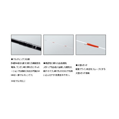 画像3: ≪'19年3月新商品！≫ ダイワ 飛竜 クロダイ XH-63U・Y 〔仕舞寸法 117cm〕 【保証書付き】