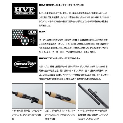 画像3: ≪'19年2月新商品！≫ ダイワ ブラックレーベル SG 721H+FB 〔仕舞寸法 189cm〕 【保証書付き】 【大型商品1/代引不可】