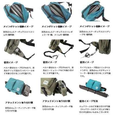 画像3: ≪'20年2月新商品！≫ アブガルシア ヒップバッグスモール3 レッド 4.5L [2月発売予定/ご予約受付中]