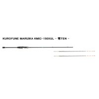 ≪'20年1月新商品！≫ アブガルシア 黒船 マルイカ 零 TEN (ゼロテン) KMIC-150XUL 〔仕舞寸法 102.0cm〕 【保証書付き】 [1月発売予定/ご予約受付中]