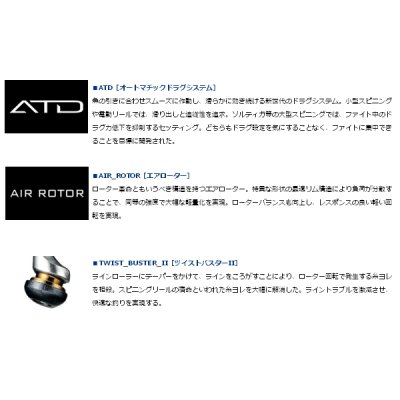 画像3: ≪'19年11月新商品！≫ ダイワ アオリマチック BR LT3000 【小型商品】