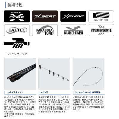 画像2: ≪'20年2月新商品！≫ シマノ '20 極翔硬調黒鯛 06-530 〔仕舞寸法 114.4cm〕 【保証書付き】 [2月発売予定/ご予約受付中]