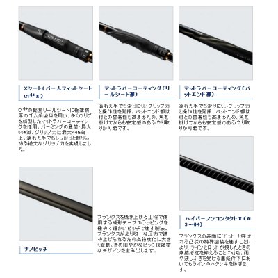 画像3: ≪'20年2月新商品！≫ シマノ '20 極翔硬調黒鯛 1-530 〔仕舞寸法 114.4cm〕 【保証書付き】 [2月発売予定/ご予約受付中]