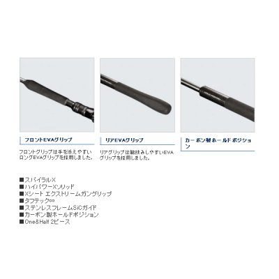 画像3: ≪'20年3月新商品！≫ シマノ ミッドゲーム CI4+ TYPE73 HH200 右 〔仕舞寸法 122.5cm〕 【保証書付き】 [3月発売予定/ご予約受付中]