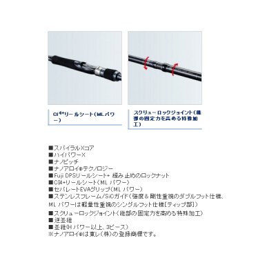 画像3: ≪'20年4月新商品！≫ シマノ コルトスナイパー XR S100XH-3 〔仕舞寸法 116.4cm〕 【保証書付き】 [4月発売予定/ご予約受付中]