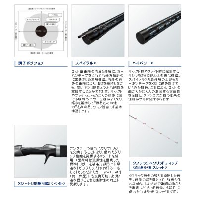 画像3: ≪'20年5月新商品！≫ シマノ クロスミッション S66M-S 〔仕舞寸法 102.9cm〕 【保証書付き】 [5月発売予定/ご予約受付中] 120