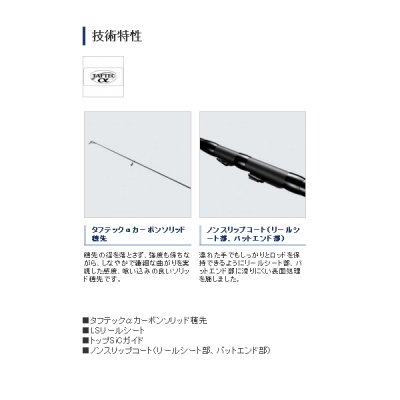 画像2: ≪'20年5月新商品！≫ シマノ '20 アドバンス ショート 3号 370 〔仕舞寸法 84.0cm〕 [5月発売予定/ご予約受付中]