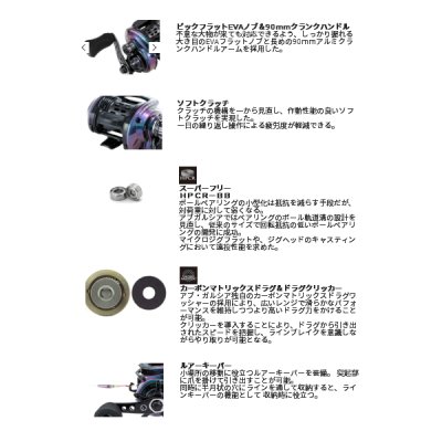 画像3: ≪'20年3月新商品！≫ アブガルシア レボ ウルトラキャスト BF8-L [3月発売予定/ご予約受付中] 【小型商品】