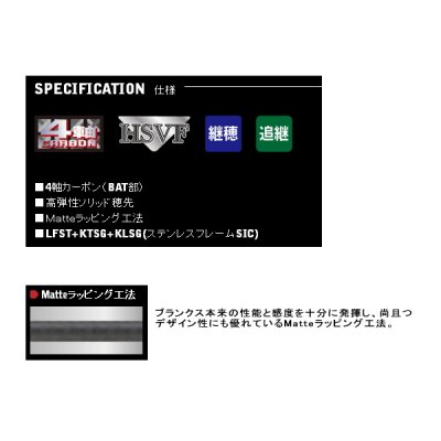 画像2: ≪'20年3月新商品！≫ 宇崎日新 ブルーポーター AJ 603S 〔仕舞寸法 99cm〕 【保証書付き】