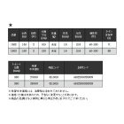 他の写真1: ≪'20年2月新商品！≫ 宇崎日新 シップマスター タコエギ V2(並継) 1652 〔仕舞寸法 105cm〕 【保証書付き】