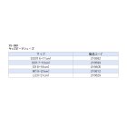 他の写真1: ≪'20年3月新商品！≫ 阪神素地 キッズビーチシューズ TS-399 レッド Sサイズ [3月発売予定/ご予約受付中]