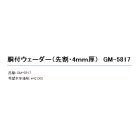 他の写真1: ≪'20年2月新商品！≫ がまかつ 胴付ウェーダー(先割・4mm厚) GM-5817 ブラック 24X