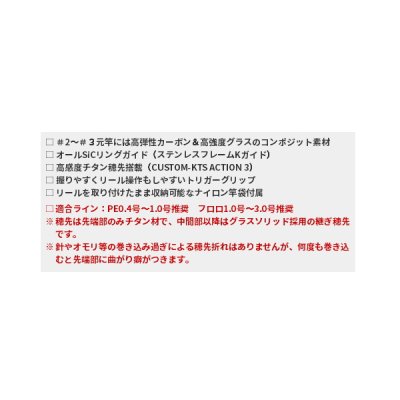 画像2: ≪'20年4月新商品！≫ 黒鯛工房 カセ筏師 ディープラン 138 K 〔仕舞寸法 87.0cm〕 【保証書付き】 [4月発売予定/ご予約受付中]