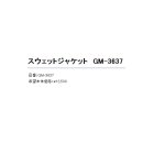 他の写真1: ≪'20年3月新商品！≫ がまかつ スウェットジャケット GM-3637 グレー 5Lサイズ