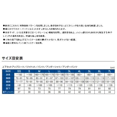 画像3: ≪'20年3月新商品！≫ がまかつ スーパーストレッチパンツ GM-3622 ブラック SSサイズ