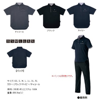 画像2: ≪'20年2月新商品！≫ がまかつ ポロシャツ(クラウンエディション) GM-3635 ブラック LLサイズ