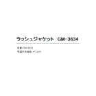 他の写真1: ≪'20年2月新商品！≫ がまかつ ラッシュジャケット GM-3634 ブラック Lサイズ