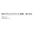 他の写真1: ≪'20年2月新商品！≫ がまかつ 2WAYプリントジップシャツ(長袖) GM-3616 ブラック 3Lサイズ