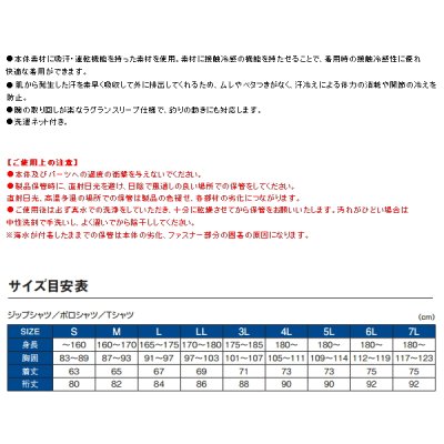 画像3: ≪'20年2月新商品！≫ がまかつ 2WAYプリントジップシャツ(長袖) GM-3616 ブルー Lサイズ