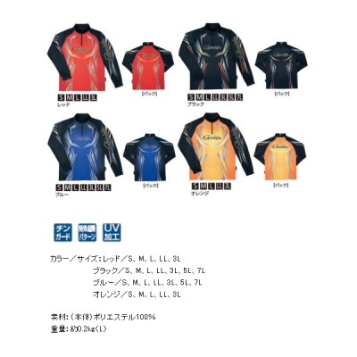 画像2: ≪'20年2月新商品！≫ がまかつ 2WAYプリントジップシャツ(長袖) GM-3616 オレンジ Sサイズ