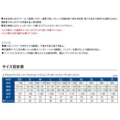 画像3: ≪'20年3月新商品！≫ がまかつ スウェットパンツ GM-3638 ブラック Lサイズ